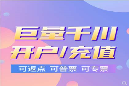 案例分享：百度推广月费成功案例